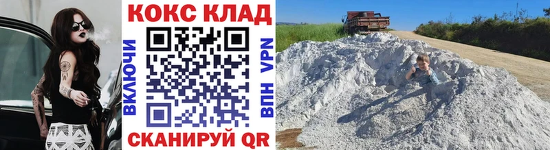Как найти закладки Кропоткин АМФ  Каннабис  ОМГ ОМГ зеркало  A-PVP  COCAIN  НБОМе 