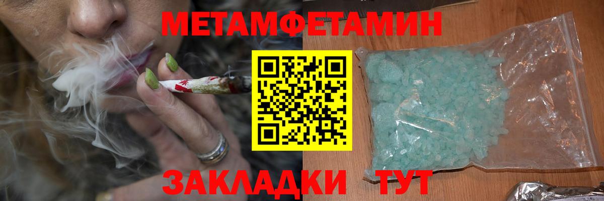 АМФЕТАМИН 98%  Вход с VPN  Amphetamine  Кропоткин 