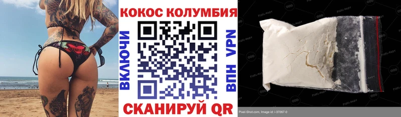 КОКАИН Перу  сколько стоит  Кропоткин 