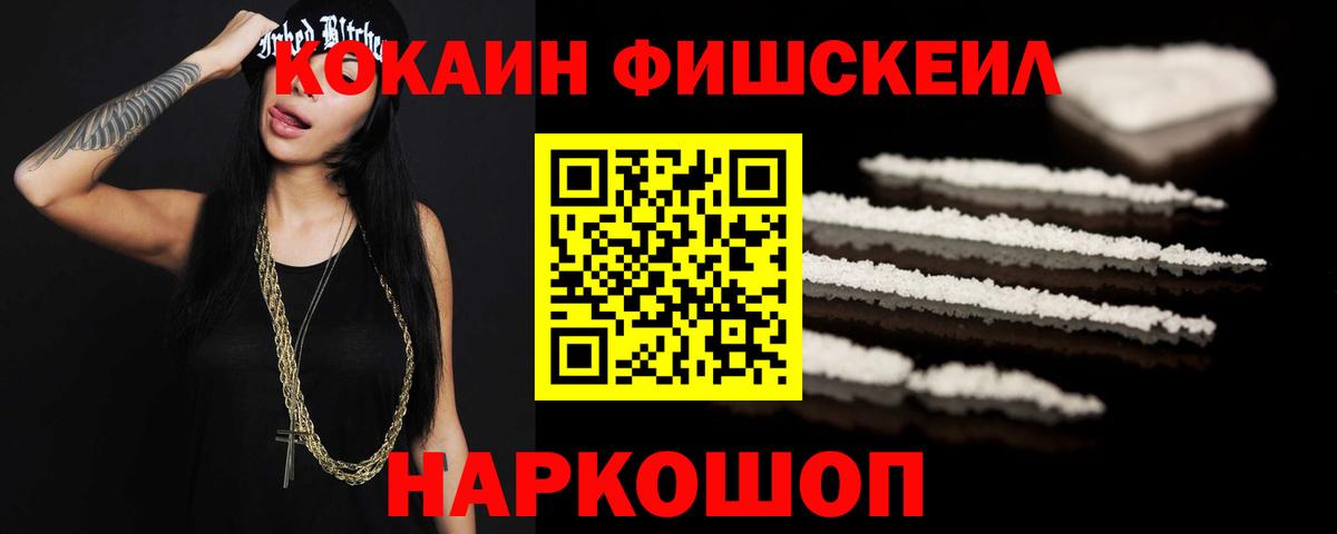 Кропоткин  COCAIN Columbia  купить   КОКАИН  Вход с VPN  КОКАИН 98% 