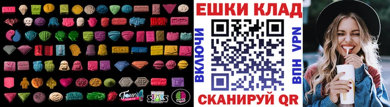 Экстази таблы  наркота  Кропоткин 