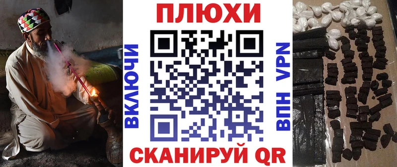 ГАШИШ ice o lator Кропоткин