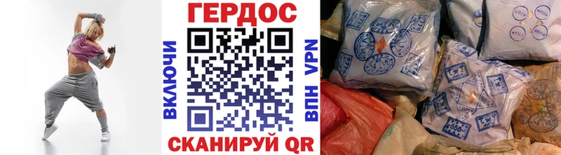 купить наркотик  Кропоткин  Героин гречка 