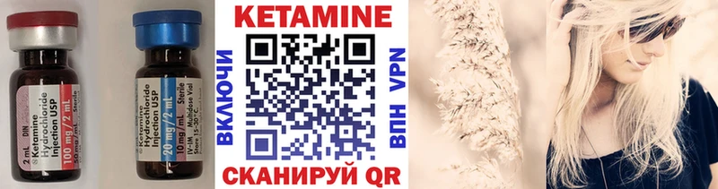 купить закладку  Кропоткин  КЕТАМИН ketamine 