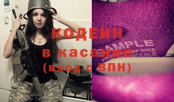 бутират Алексин