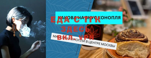 ПСИЛОЦИБИНОВЫЕ ГРИБЫ Алексеевка