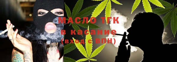 бутират Алексин