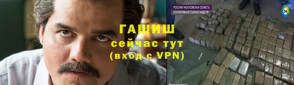 ПСИЛОЦИБИНОВЫЕ ГРИБЫ Алексеевка