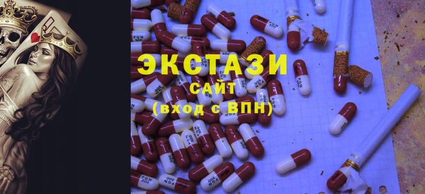 ПСИЛОЦИБИНОВЫЕ ГРИБЫ Алексеевка