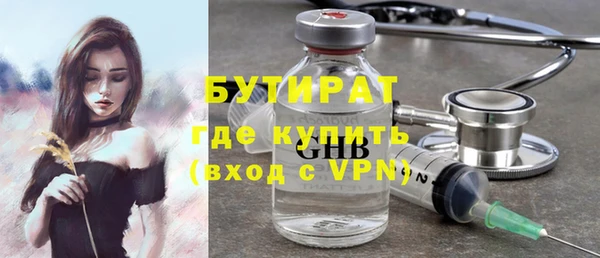 ПСИЛОЦИБИНОВЫЕ ГРИБЫ Алексеевка