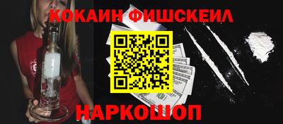 COCAINE Изобильный