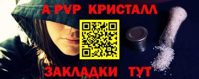 apvp Ипатово