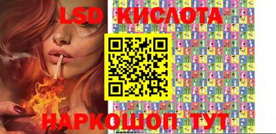 марки lsd Ирбит