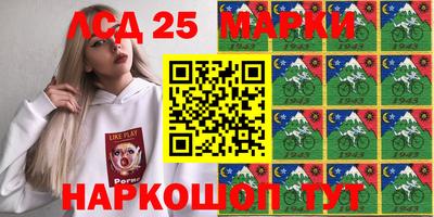 марки lsd Ирбит