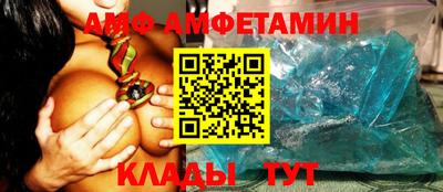 apvp Ипатово