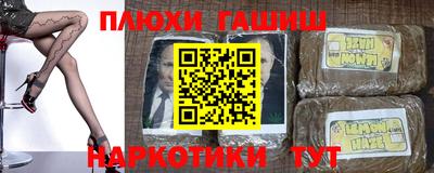 apvp Ипатово