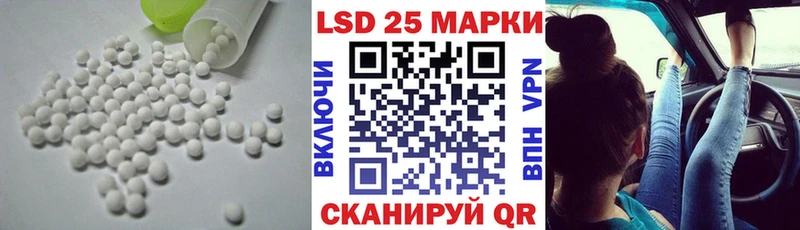 Лсд 25 экстази ecstasy  Кропоткин 