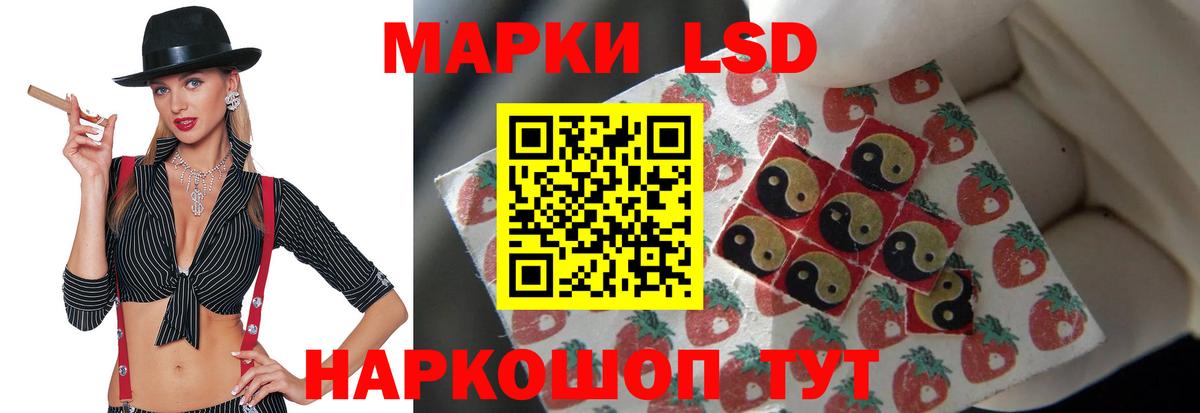 LSD-25 экстази кислота  Вход с VPN  Кропоткин  LSD-25 экстази кислота 
