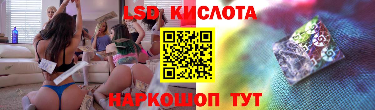 Меф кристаллы  ГАШИШ  Конопля  Кропоткин  Вход с VPN 