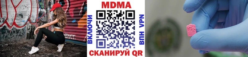 MDMA молли  darknet как зайти  Кропоткин  дарнет шоп 
