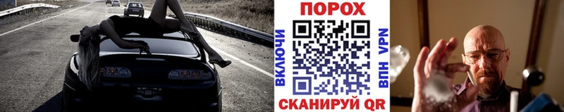 Метамфетамин витя Кропоткин