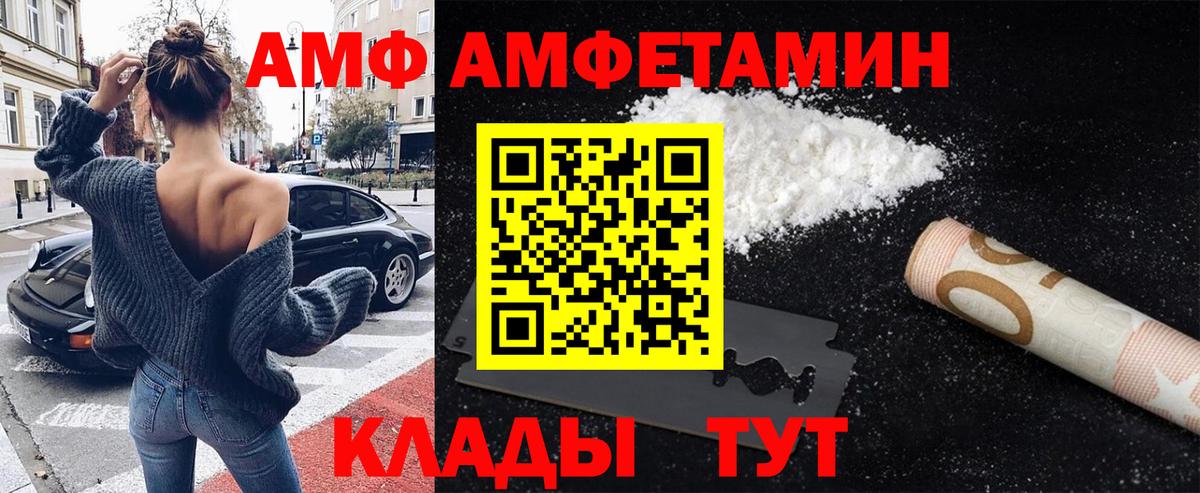 МЕТАМФЕТАМИН винт  Вход с VPN  Кропоткин 
