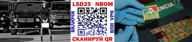 MEGA маркетплейс  Кропоткин  Марки NBOMe 1500мкг  купить  