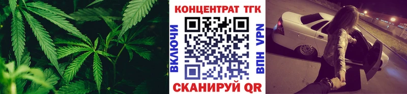 Дистиллят ТГК вейп  цены наркотик  Кропоткин 