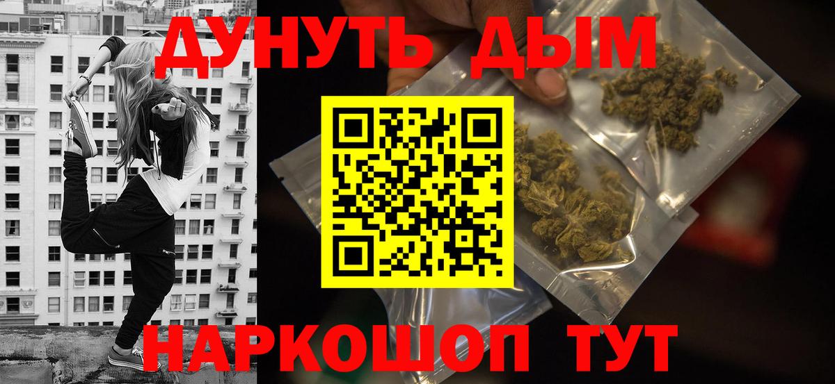 Шишки марихуана гибрид  Канабис White Widow  Конопля индика  Вход с VPN  Марихуана Ganja  Кропоткин 